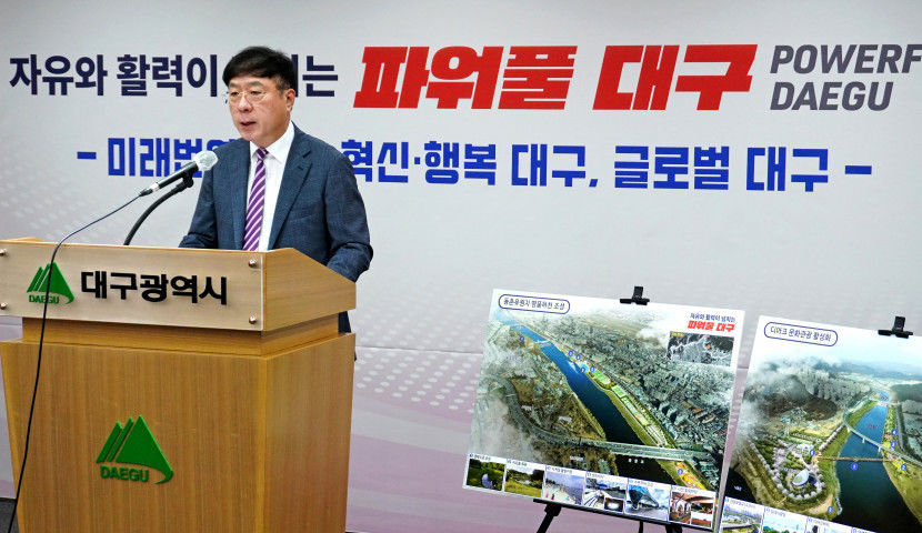 금호강 르네상스 100리 연결 레저공간 조성…지속가능한 금호강으로 글로벌 내륙수변도시 대구 추진