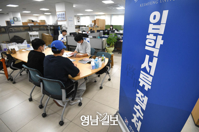 [포토뉴스] 대학 수시모집 접수 시작