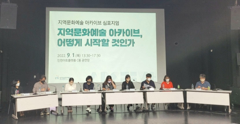 대구 문화예술 사례서 배우자 전국 지자체들 잇단 관심