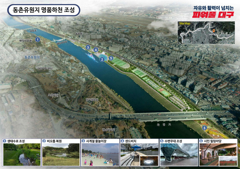 금호강 르네상스 100리 연결 레저공간 조성…지속가능한 금호강으로 글로벌 내륙수변도시 대구 추진