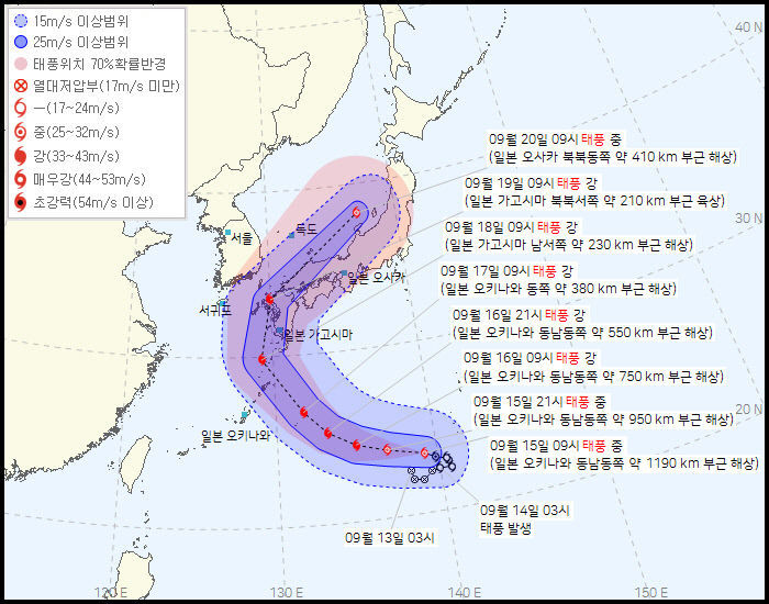 14호 태풍 난마돌 일본 상륙 가능성↑…대한해협 관통 가능성도