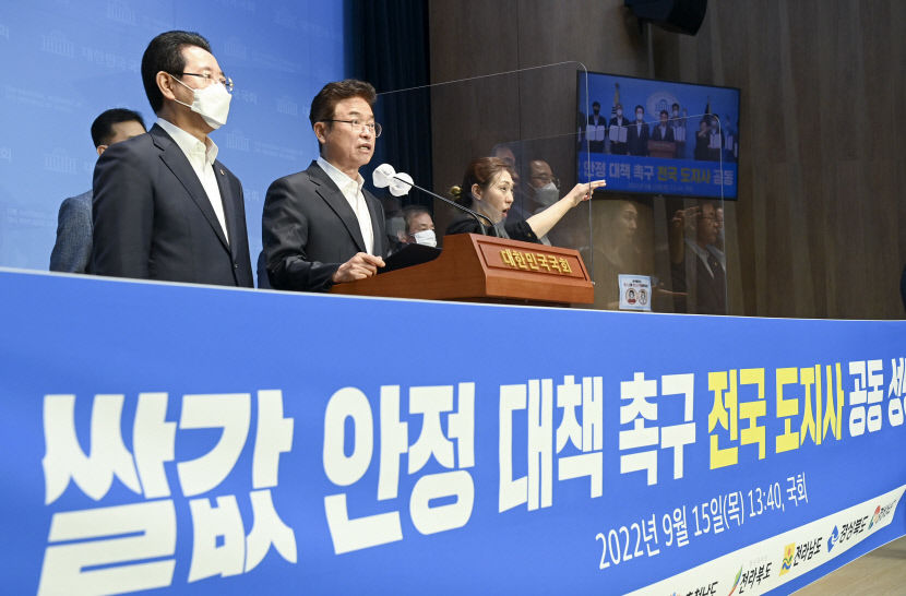쌀값 4년만에 17만원 붕괴···경북·전남 등 8개 道 벼 재고 물량 전량 매입 등 대책마련 촉구