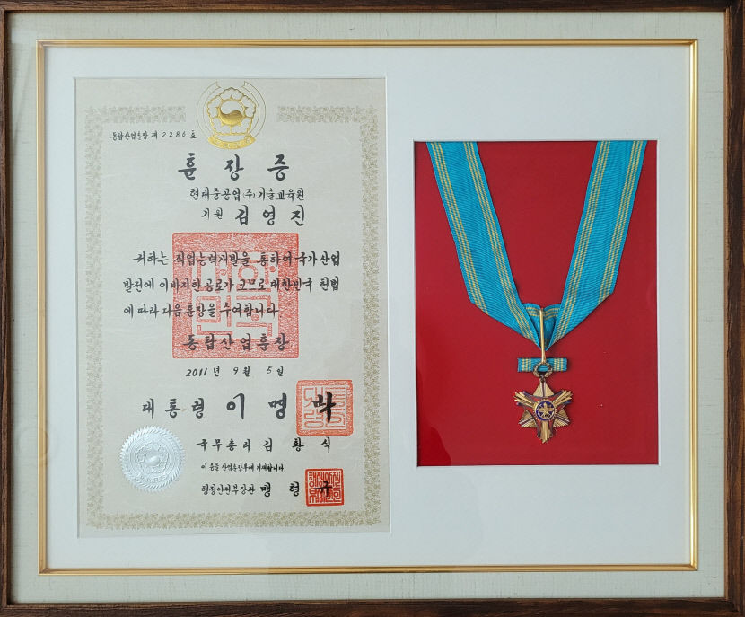 김영진 전기분야 최고기술자, 영천 소재 중소기업에서 제2인생 도전