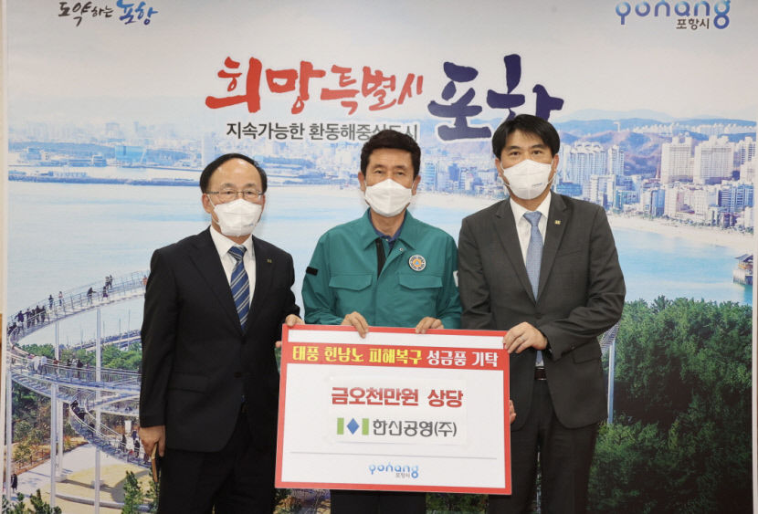 모두 힘내세요! 태풍피해 복구를 위해 도움의 행렬 이어져