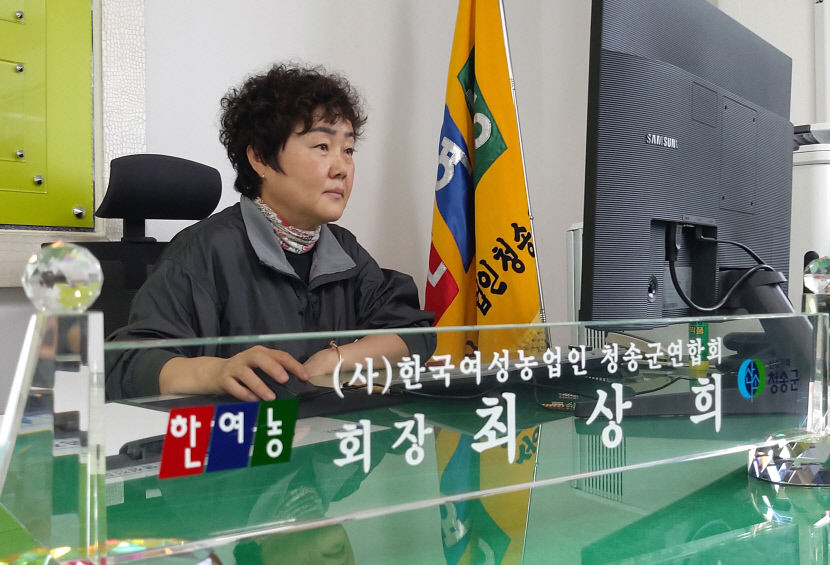 [대한민국 선진농업 1번지, 산소 카페 청송 .9] 여성 농업인 육성