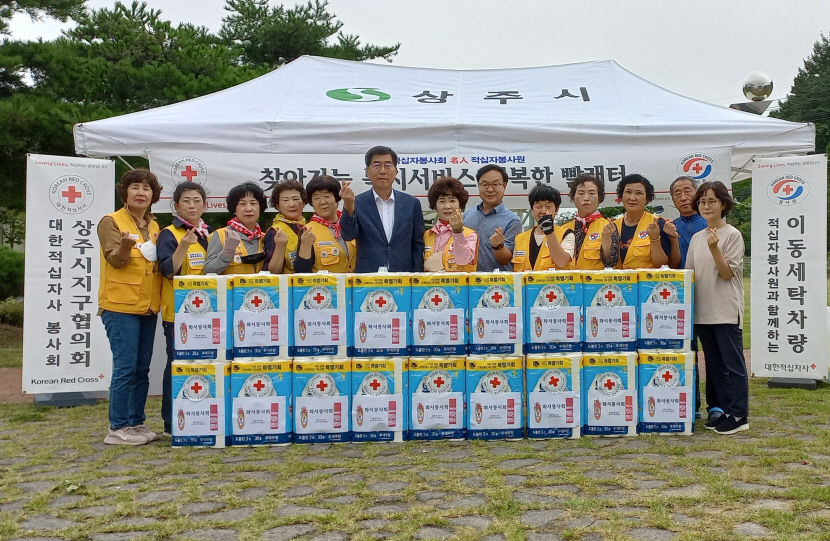 상주 취약계층에 의류와 이불 세탁...생필품 지원