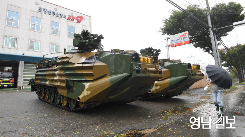 [포토뉴스] 태풍 난마돌 근접에 해병대 장갑차 대기중