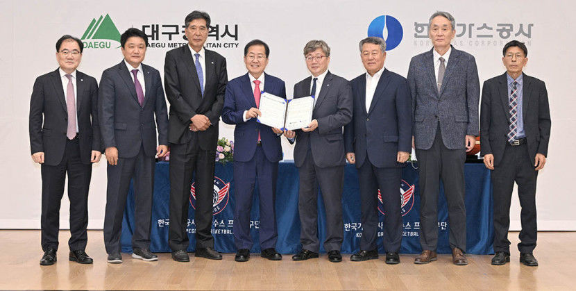 [포토뉴스] 창단 1년만에…가스公농구단-대구시 드디어 연고협약