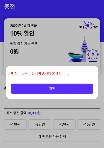 행복페이