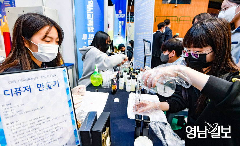 [포토뉴스] 직업교육 체험하는 대구지역 중학생들