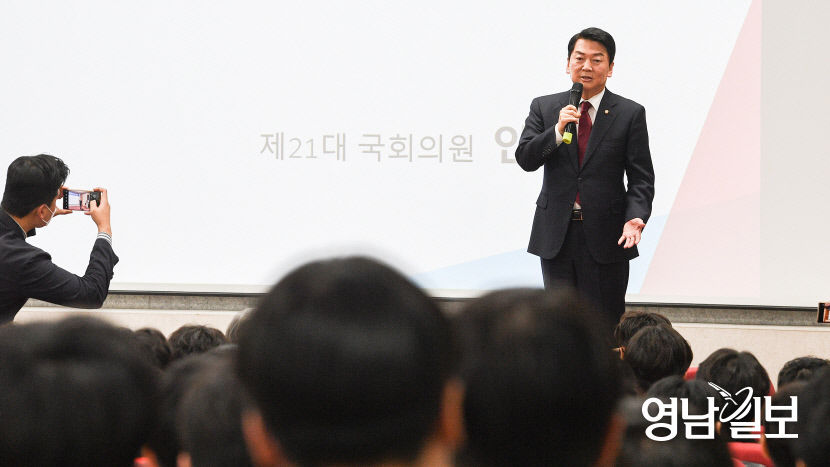 [포토뉴스] 안철수 의원 경북대 특강