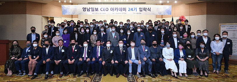 영남일보 CEO아카데미 24기 입학식, 안철수 의원 행사장 깜짝 방문
