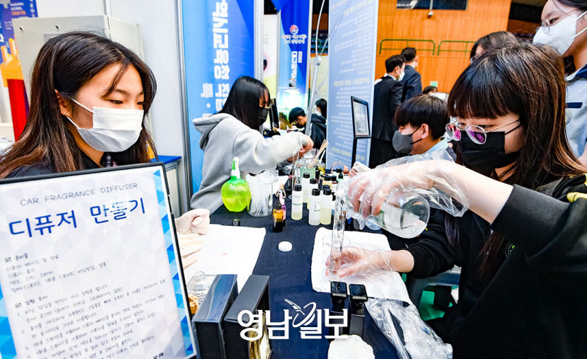 [포토뉴스] 직업계고 부스서 전공체험하기