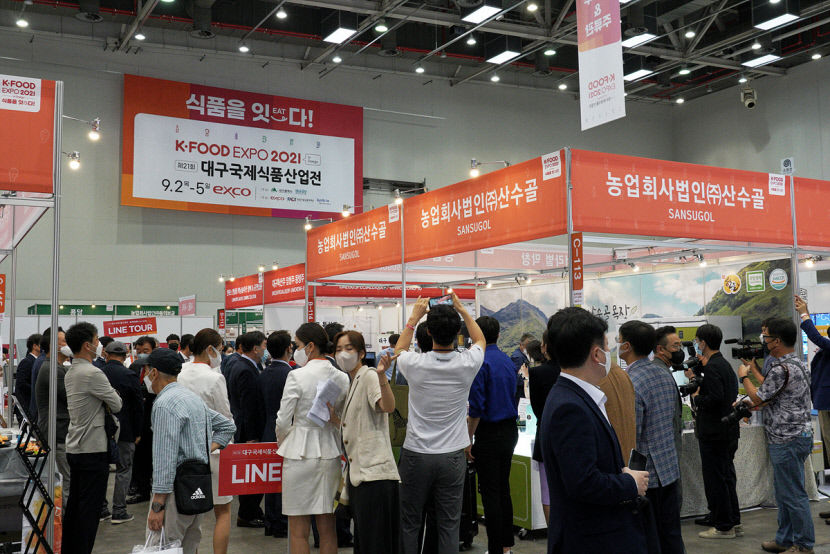 제22회 대구국제식품산업전 22~25일 대구 엑스코서 열려