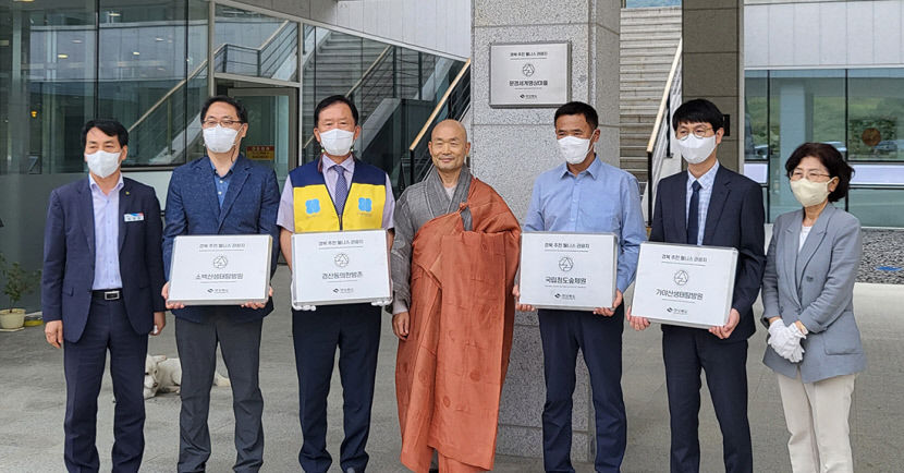 문경세계명상마을, 경북도 웰니스 관광지 선정 현판식
