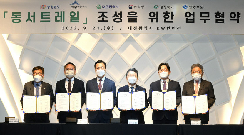 경북 등 5개 시도, 한반도 횡단 동서트레일 조성