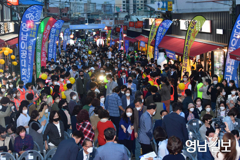 [포토뉴스] 영남이공대와 안지랑곱창골목 함께하는 상생축제