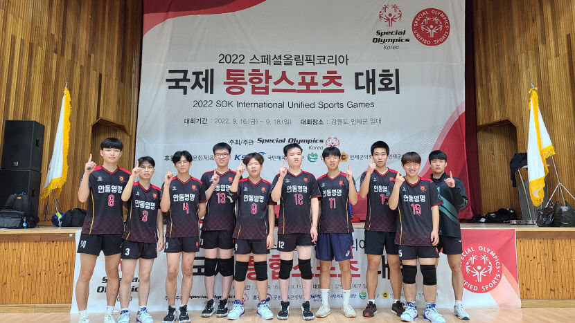 안동영명학교, 2023 베를린 스페셜올림픽 국가대표로 출전