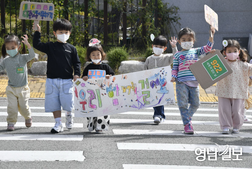 [포토뉴스]  세계 차 없는 날을 맞아 우리 함께 걸어요!
