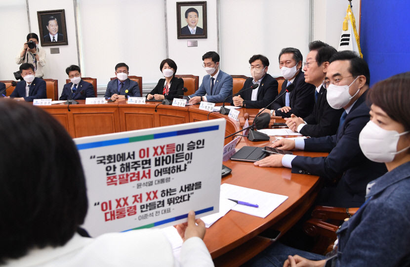 민주당, 尹 대통령 비속어 논란 집중 포화…국회의원 169명이 XX들이냐