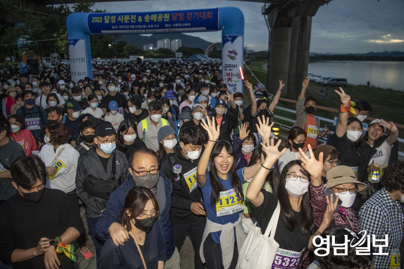 [포토뉴스] 2022 달성 사문진&송해공원 달빛걷기대회, 힘찬 출발