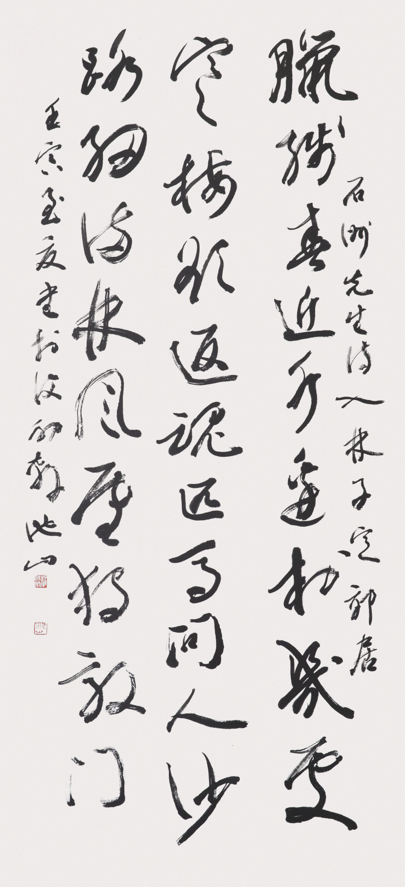 국서련 대구경북지회, 경주예술의전당서 한·중서법교류전