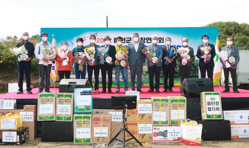 예천군 이장연합회, 2022 정기총회 및 제5회 한마음대회 개최