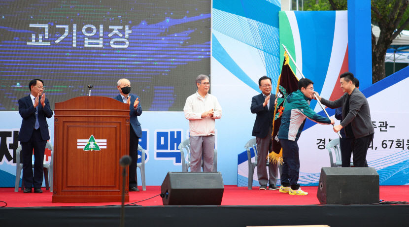 제48회 경맥제, 경북고서 3년 만에 열려
