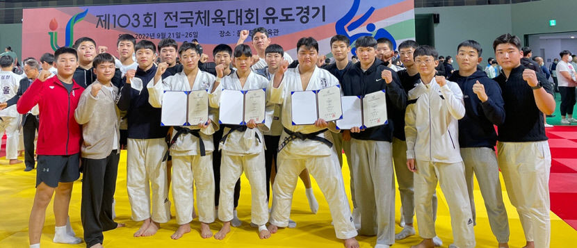 경북 고등부 유도 대표, 전국체전 유도 사전경기 금 2·은 4·동 3