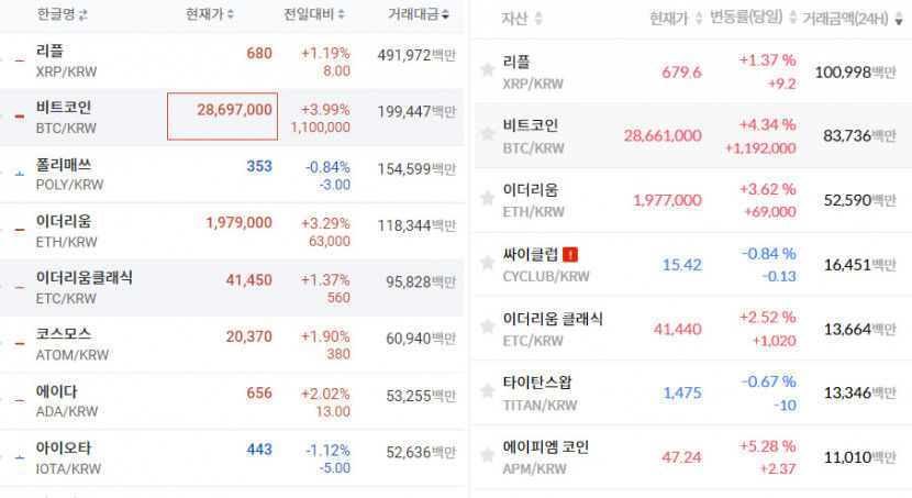 업비트1.jpg