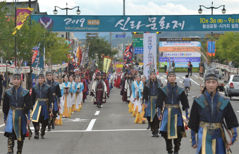 경주서 30일부터 다음 달 16일까지 신라문화제…예술제와 축제 분리