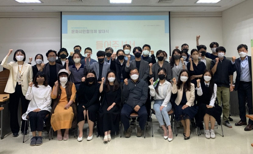 경주시, 문체부의 예비 문화도시 선정