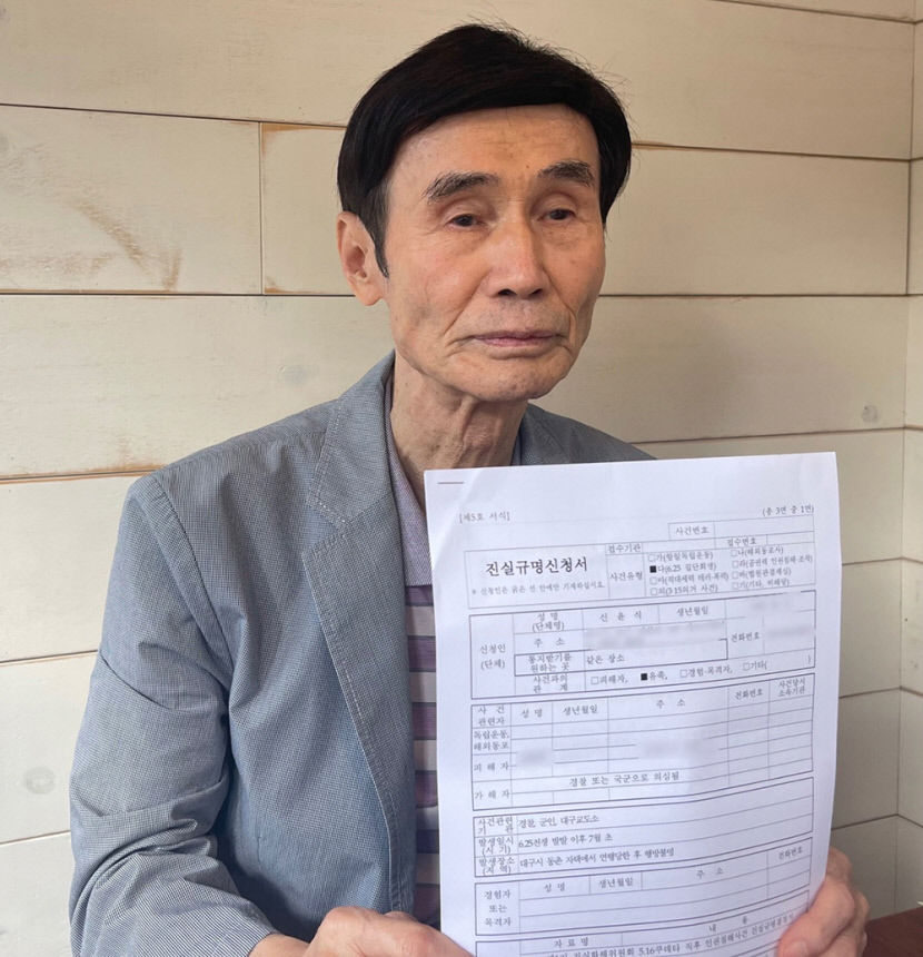 6·25때 아버지 체포된 후 행방불명…할아버지·삼촌도 간첩 누명쓰고 징역
