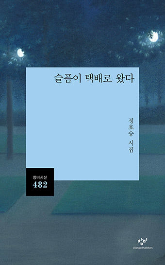 표지