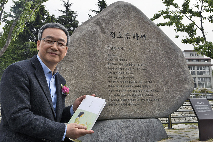 정호승