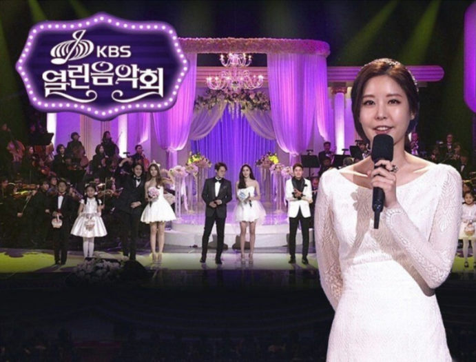 열린음악회 이현주 아나운서 11월 결혼
