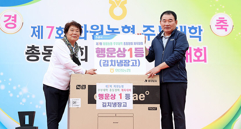 화원농협2
