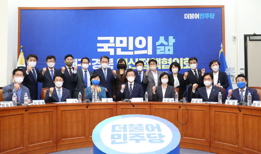 민주당 대구경북 예산정책협의회… 이재명 TK, 동토이면서도 기회의 땅