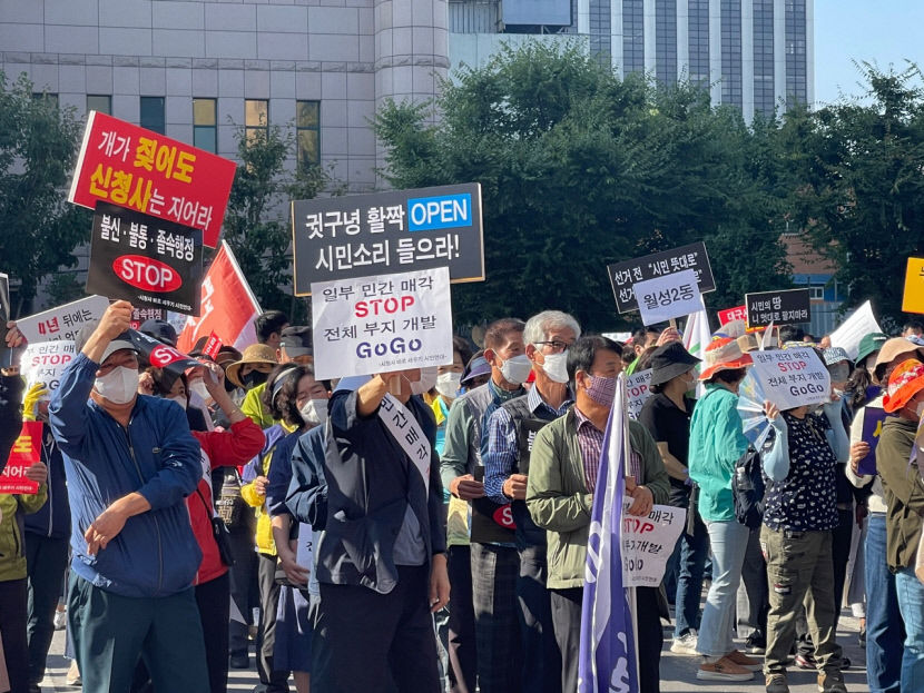 대구 달서구 주민들, 시청사 부지 일부 매각 철회 및 청사 건립 촉구대회 열어