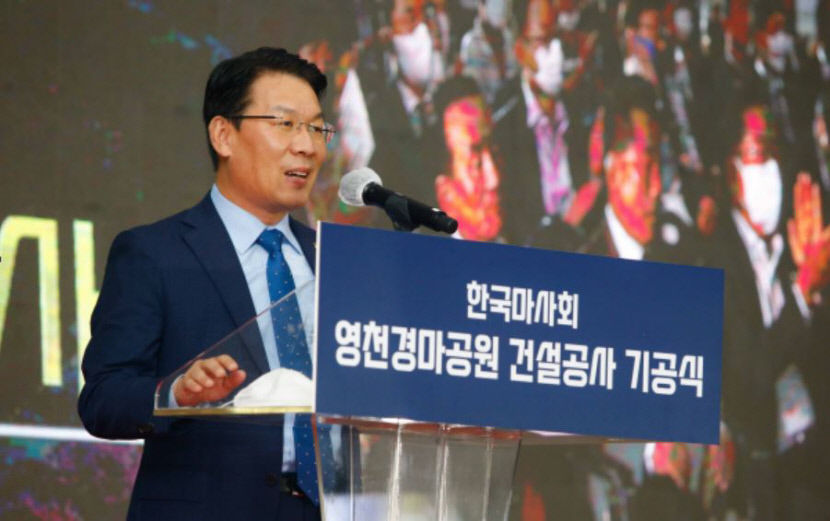 김인중 농식품부 차관, 영천 경마공원, 지역경제 활성화에 크게 기여할 것