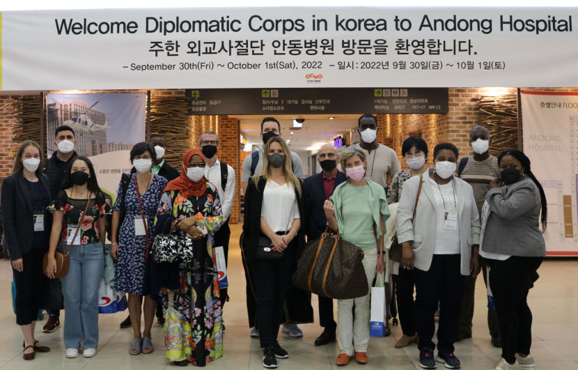 13개 국가 주한외교관, 안동병원서 1박2일 의료관광