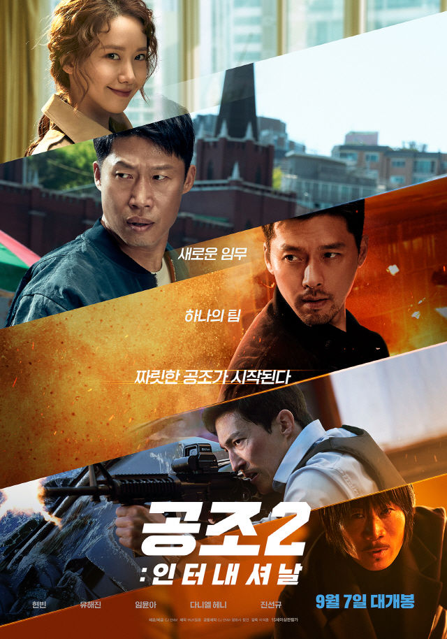 공조2.jpg