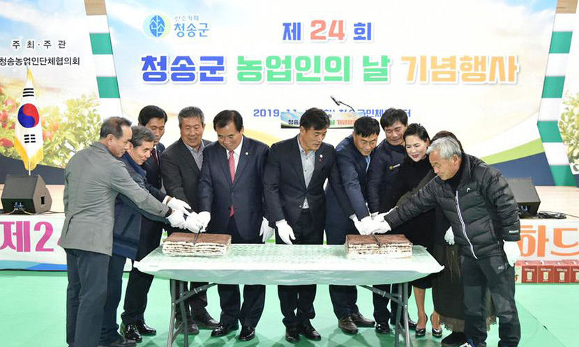 [대한민국 선진농업 1번지, 산소 카페 청송 .10] 청송 농업인단체 저탄소 농산물 생산하며 지역문제 해결에도 앞장서죠