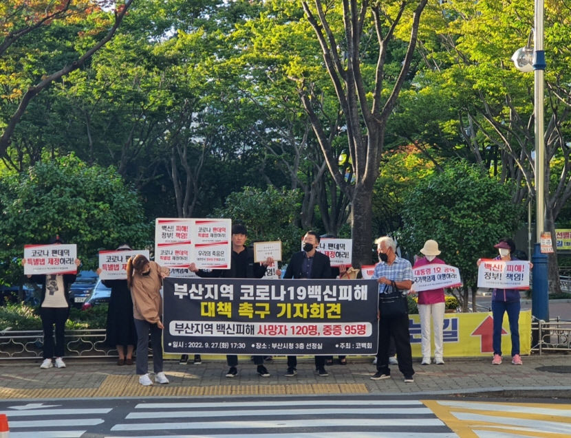 [이슈분석] 백신 이상반응 정부 보상 첫 판결 그 후…남아있는 과제
