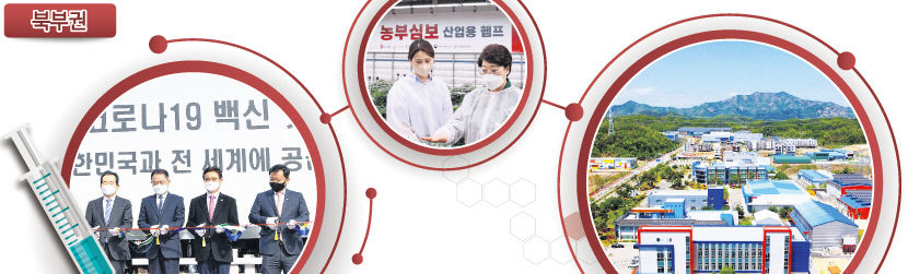 [경북 산업지도 달라진다] 경북, 4차 산혁 시대로…철강·원전·IT·힐링·바이오 주력
