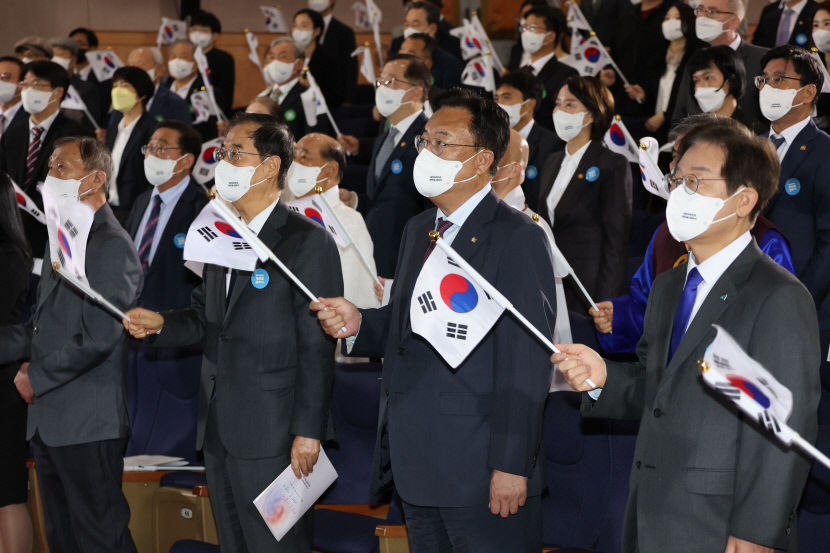 여야, 개천절 맞아 한목소리로 민생 강조하며 상호 비판