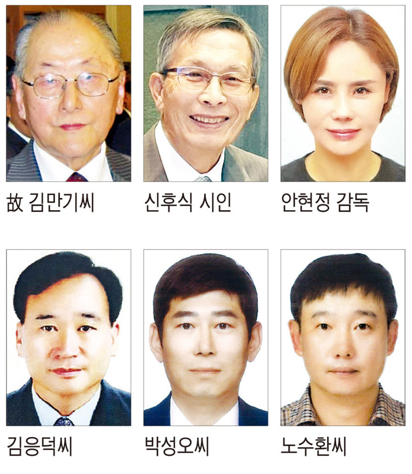 故 김만기 전 조달청장 문경대상