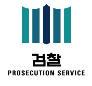 검찰 성남FC 의혹 관련, 네이버 이어 농협·현대백화점 등 압수수색