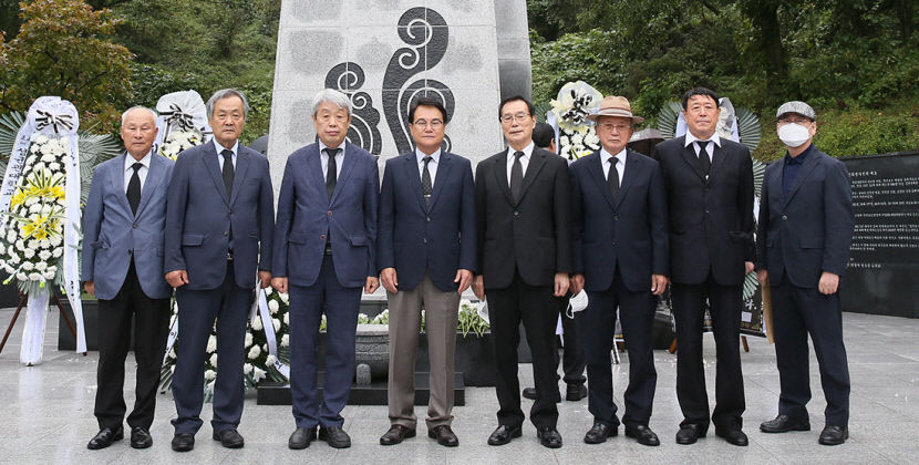 한국전쟁 전후 민간인희생자 청도군유족회 추모위령제