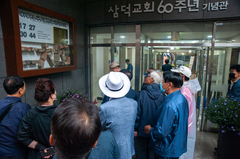 삼덕교회1